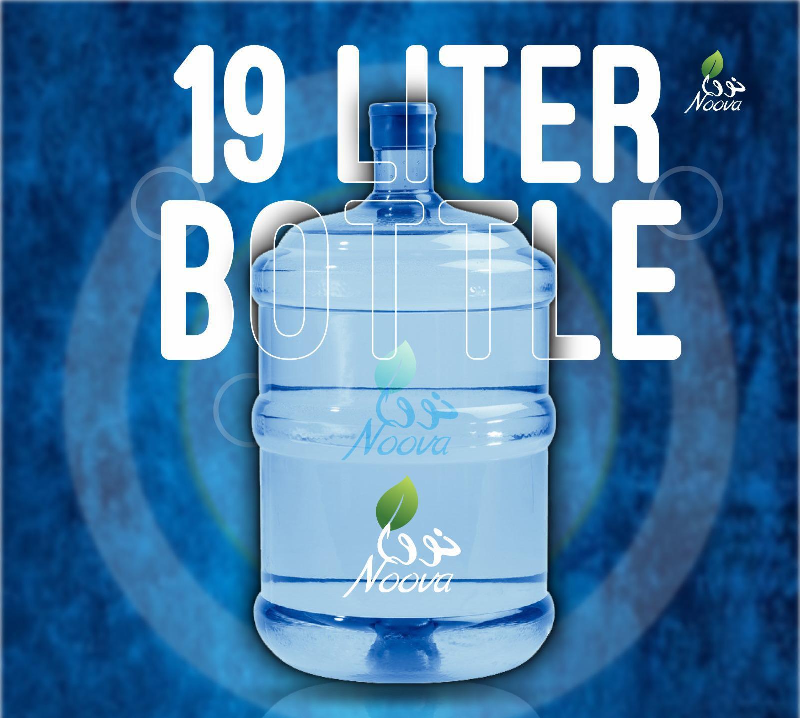 19L PET water bottle for commercial water supply by Noova Traders